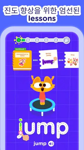 Lingokids - 놀면서 학습하기 screenshot