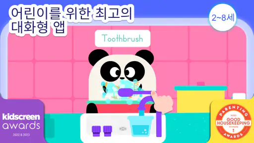 Lingokids - 놀면서 학습하기 screenshot