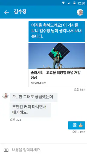 LinkedIn screenshot