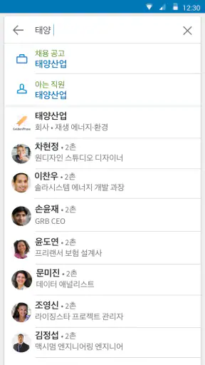 LinkedIn screenshot