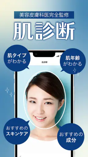 LIPS(リップス) コスメ・メイク・化粧品のコスメアプリ screenshot