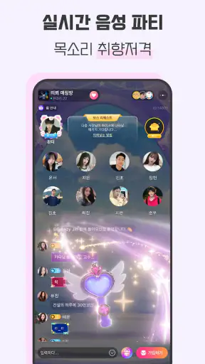 Lita 리타 – 게임 친구가 필요할 때 screenshot
