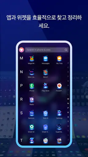 Live Launcher Lite-3Dwallpaper screenshot