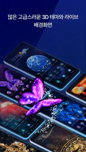 Live Launcher Lite-3Dwallpaper screenshot