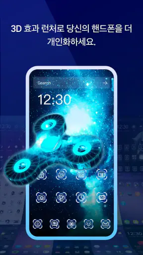 Live Launcher Lite-3Dwallpaper screenshot