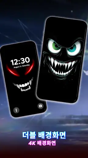 Live Wallpaper - Wallpapers 4K screenshot