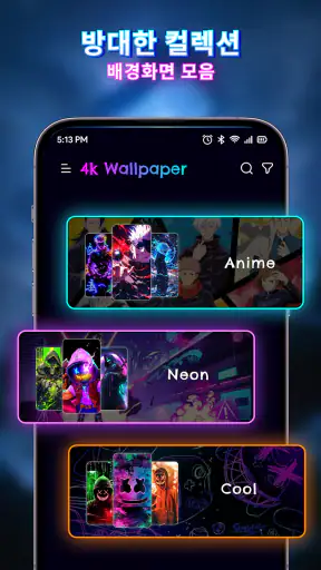 Live Wallpaper - Wallpapers 4K screenshot