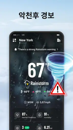 Local Weather: 실시간 예측 screenshot
