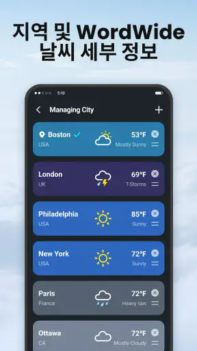 Local Weather: 실시간 예측 screenshot