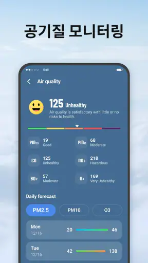 Local Weather: 실시간 예측 screenshot