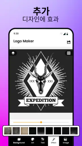 Logo Maker: 로고 디자인 도구 screenshot