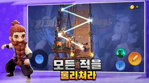 Loot Heroes: Fantasy RPG Games screenshot