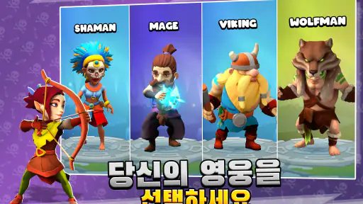 Loot Heroes: Fantasy RPG Games screenshot