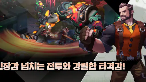 LOSTCITY(로스트시티) : ZERO screenshot