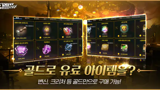 LOSTCITY(로스트시티) : ZERO screenshot