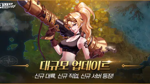 LOSTCITY(로스트시티) : ZERO screenshot