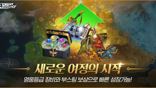 LOSTCITY(로스트시티) : ZERO screenshot