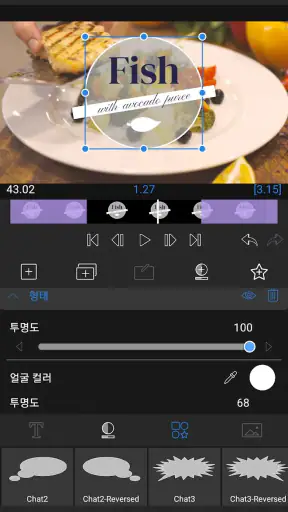LumaFusion: 프로 동영상 편집 screenshot