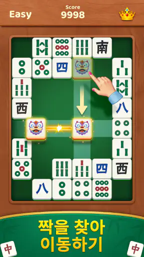 Mahjong Hybrid: 매치 & 릴렉스 screenshot