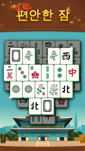 Mahjong Mingle screenshot