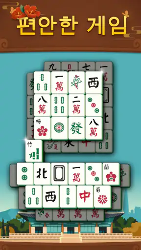 Mahjong Mingle screenshot