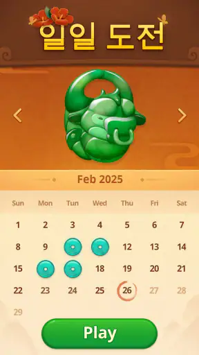 Mahjong Mingle screenshot