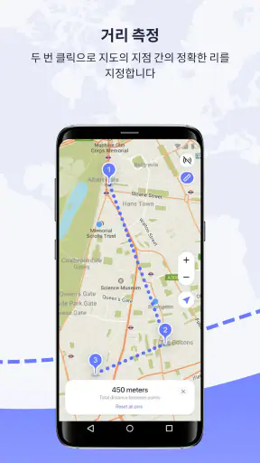MAPS.ME – 오프라인 맵, 내비게이션 및 가이드들 screenshot
