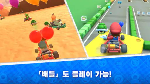 Mario Kart Tour screenshot