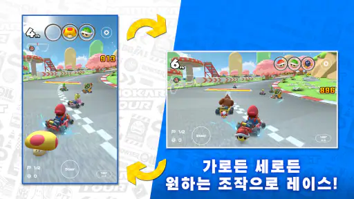Mario Kart Tour screenshot