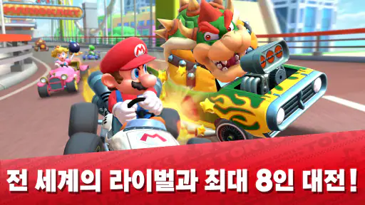 Mario Kart Tour screenshot
