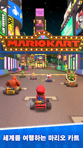 Mario Kart Tour screenshot