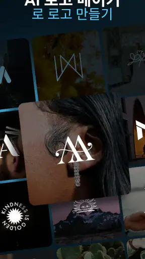 Mark - AI Logo Maker screenshot