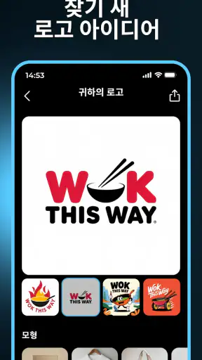 Mark - AI Logo Maker screenshot