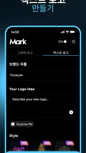 Mark - AI Logo Maker screenshot