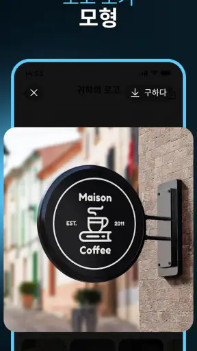 Mark - AI Logo Maker screenshot