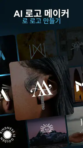 Mark - AI Logo Maker screenshot