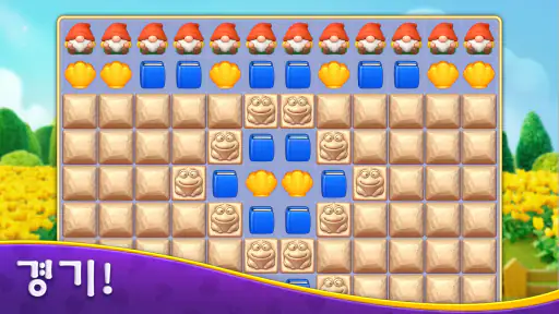 Matching Story - Puzzle Games screenshot