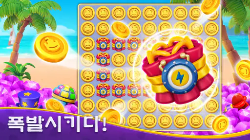 Matching Story - Puzzle Games screenshot
