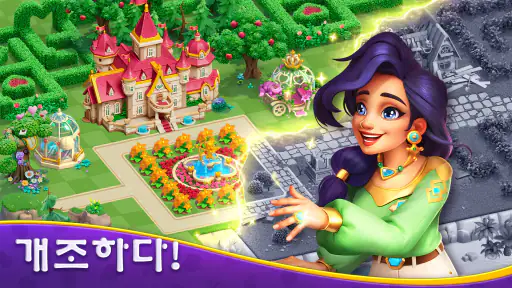 Matching Story - Puzzle Games screenshot