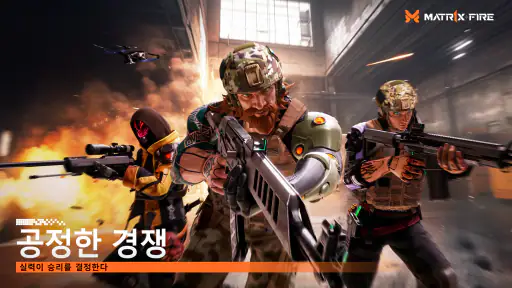 MATR1X FIRE screenshot