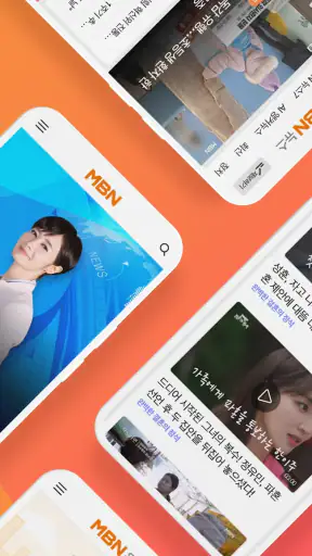 MBN 매일방송 screenshot