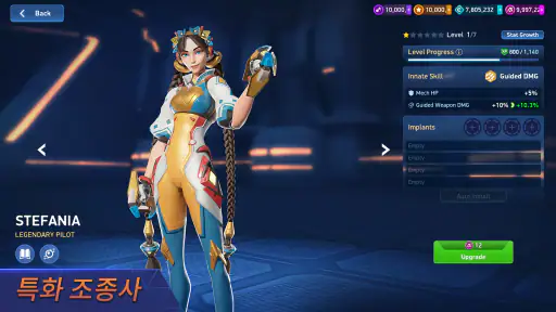 Mech Arena (메크 아레나) screenshot