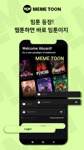 Memetoon screenshot
