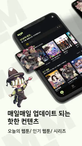 Memetoon screenshot