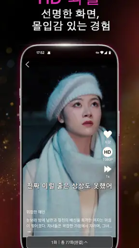 MenuTV screenshot