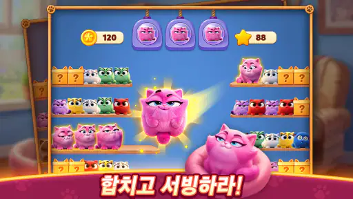 Meow Sort-Color Puzzle Master screenshot
