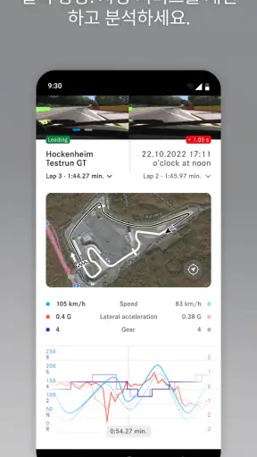 Mercedes-Benz Stories screenshot