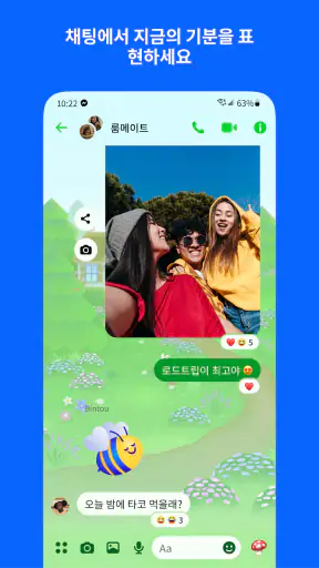 Messenger screenshot