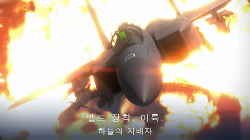 Metalstorm screenshot