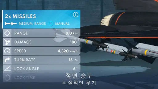 Metalstorm screenshot